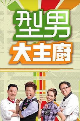 职校妹子骚母狗，现在的妹子都这么饥渴了么 - 爱性AV