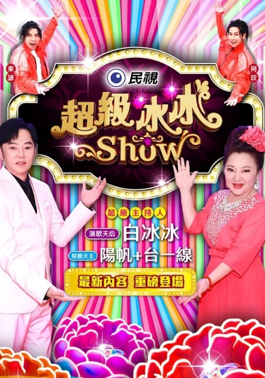 今天兔兔受了四次精，可憐的男一號哎 - 爱性AV