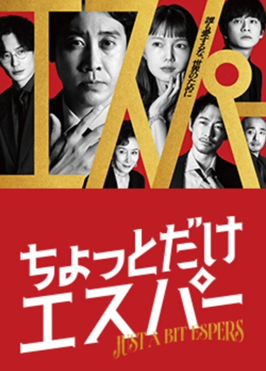 持续玩弄刹车、控制男人高潮的极上痴女倒数射精 凛音桃花 EKW-057-C - 爱性AV