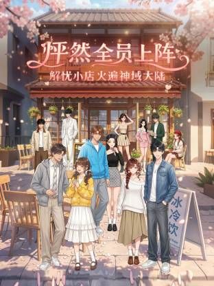 二月新流出❤️私房大神极品收藏更换高清新设备❤️商场女厕全景后拍撸起裤脚牛仔裤美女尿尿馒头小肥逼 - 爱性AV