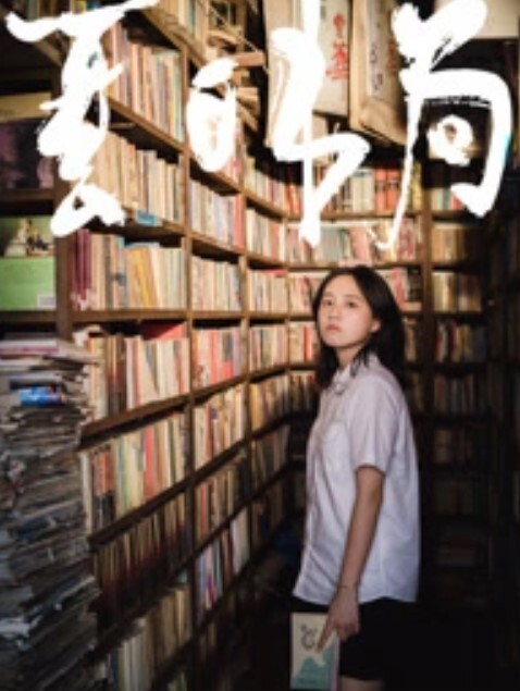 AI-陈都灵-记录性福的一天 - 爱性AV