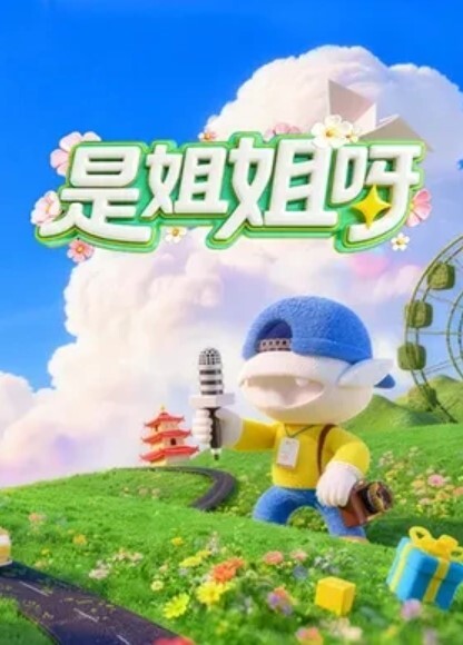 PME095 与弟弟性爱的直播外流 - 爱性AV