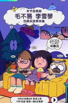 邪恶成人影视 - 爱性AV