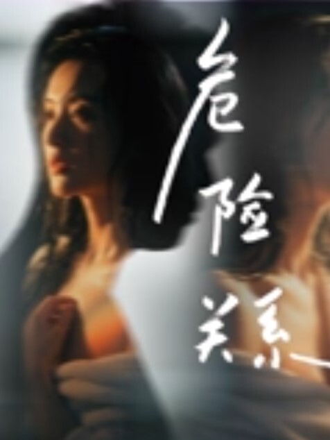 轻熟女的性生活激情3P伺候两个小哥的大鸡巴前后抽插口交大鸡巴被干的浪叫不止高潮迭起 - 爱性AV