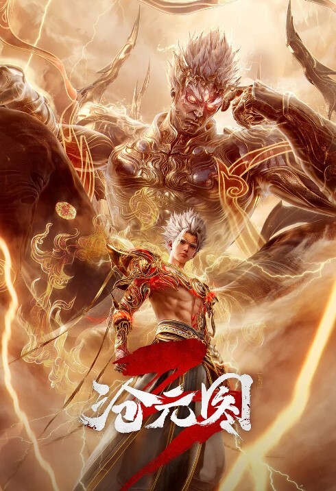 湘楚缘枪神纪-吉尔赫拉色诱安保 - 爱性AV