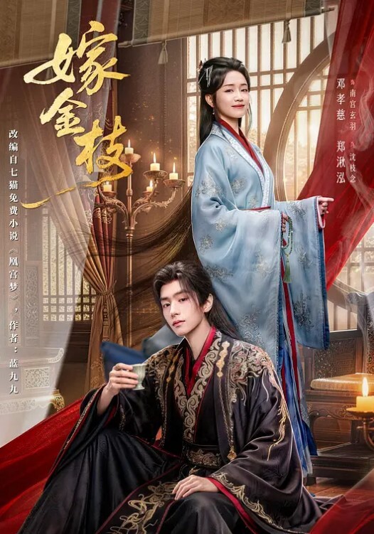 【桃视频】街头起丘比特-小只马美发师 - 爱性AV