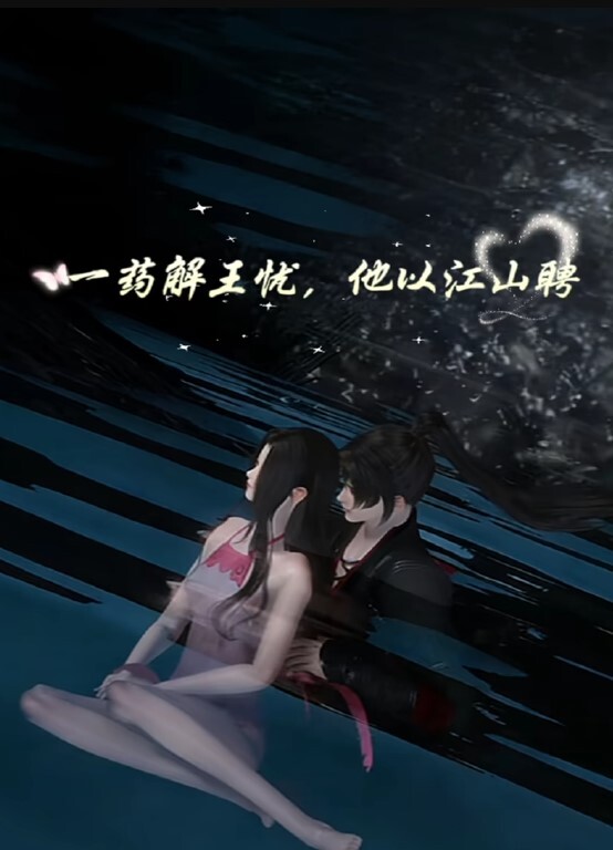 玩偶姐姐之海岛生活 壹 - 爱性AV