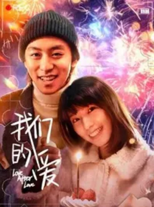 武汉十七中教室里做爱 - 爱性AV