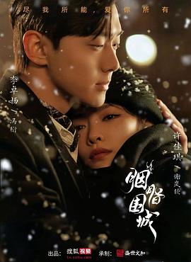 巨人精品福利 - 爱性AV