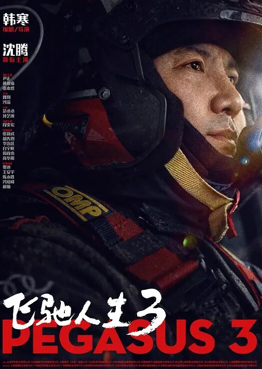 迷玩大神新作-展示秘密武器的威力下药迷操蜜饯欣怡成功拿下房东女儿 - 爱性AV
