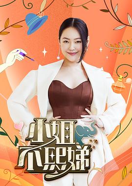 【水果派】夫债妻偿丨爱情×金钱×网赌-水果派157期 - 爱性AV