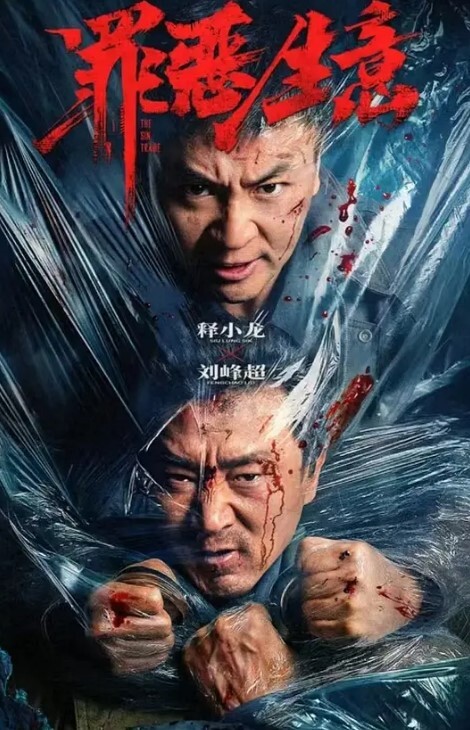 震撼自拍3位性感美女被5个男的群交自拍其中一个美女站桌子上不想参加了被几个男拉下来轮流操 - 爱性AV