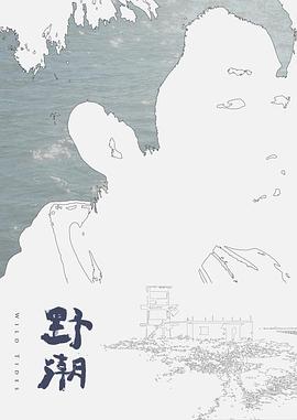 DYTM005抖陰旅行社第5期瀘沽湖人間仙境 - 爱性AV