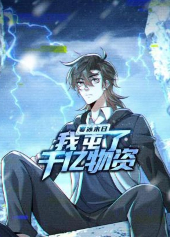 WannaSpartanSexSpermax第2话 - 爱性AV