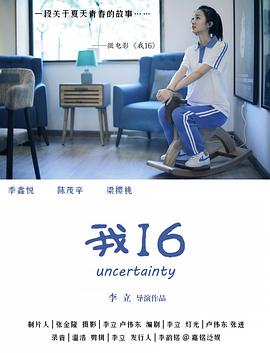 王杰性侵女童视频 - 爱性AV