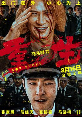神马伦理午夜电影 - 爱性AV