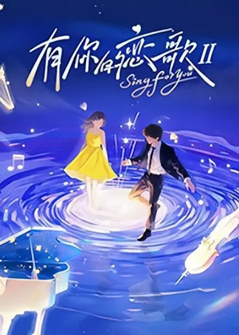 换妻探花换妻不讲武德中途吃威哥干的对方老婆哭着求救 - 爱性AV