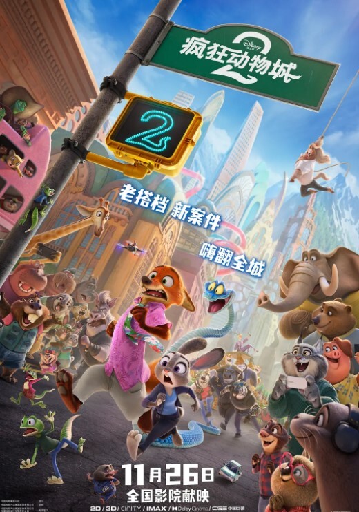 小辣椒小辣椒的户外挑战 - 爱性AV