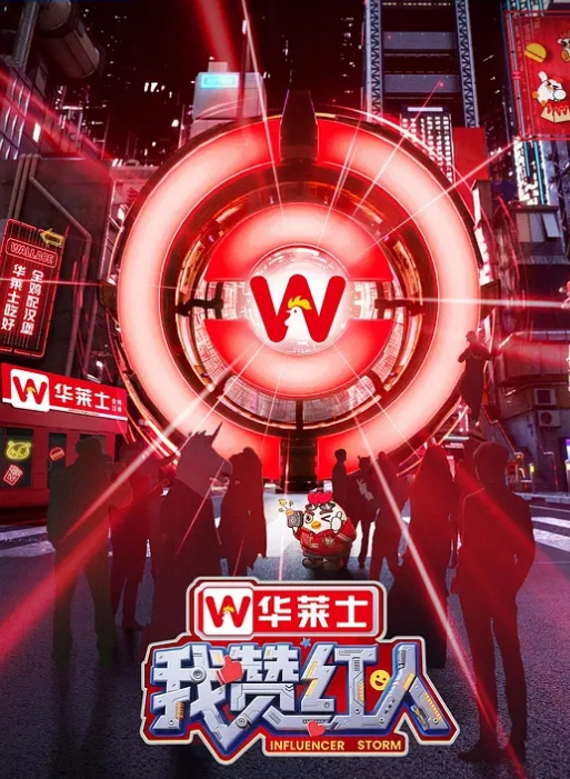 水蜜桃网红落日灯的氛围真不错老婆的操得特别满足 - 爱性AV