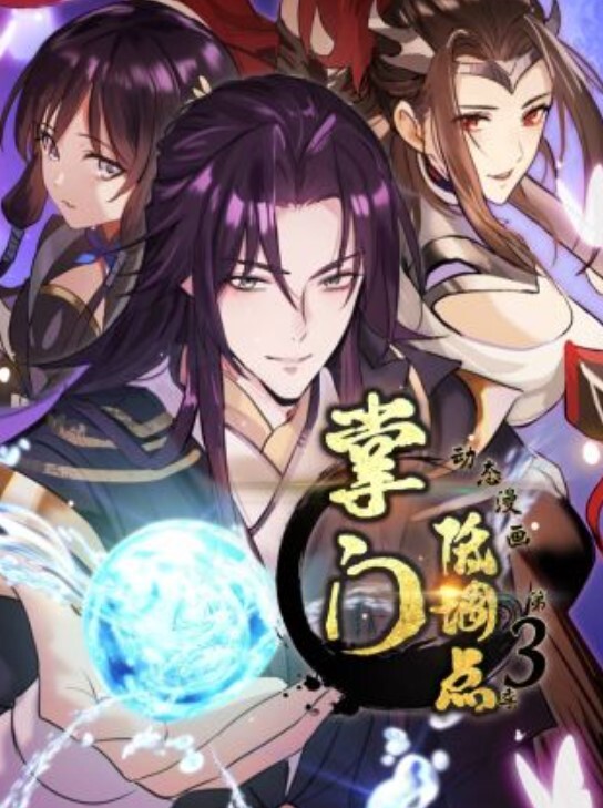 妹妹和她朋友太淫荡我的下体很不妙第1话 - 爱性AV