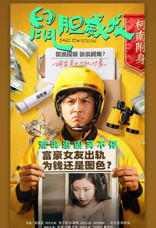 【台北娜娜】傲嬌麋鹿奉命榨精 - 爱性AV