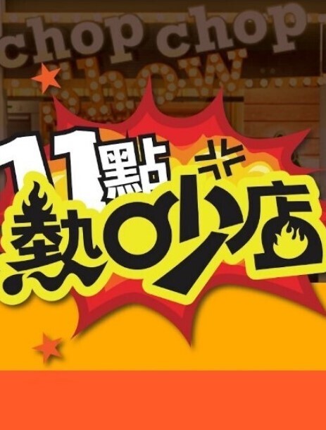 NiaEmyLiveShowVTuber正在玩弄自己他妈的机器假阳具并大声喷出高潮 - 爱性AV