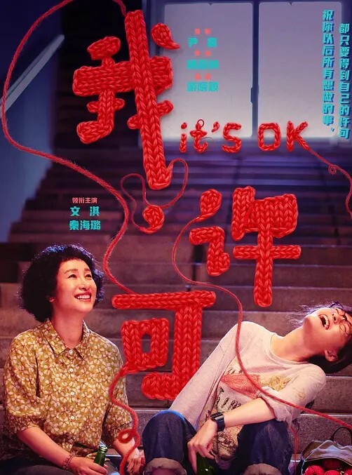 [Discovery] 夜勤病棟 Karte.2 - 爱性AV