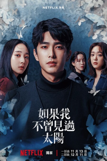 一少与他的举牌女郎们 - 爱性AV