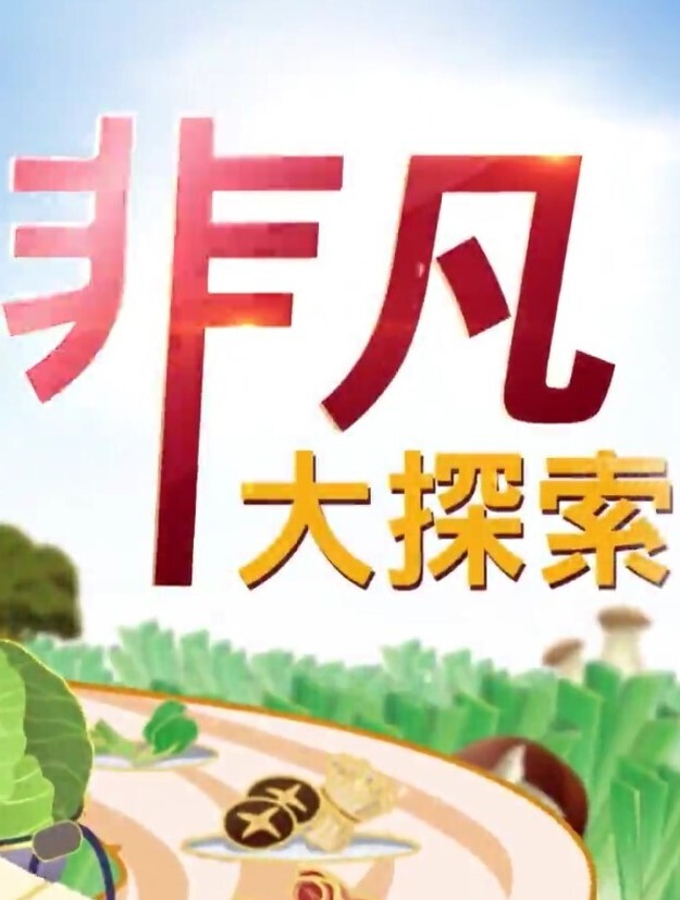 【李蓉蓉&艾熙】]MDSR-0005-4.少妇白洁 第四章 一路风流的新婚少妇 - 爱性AV