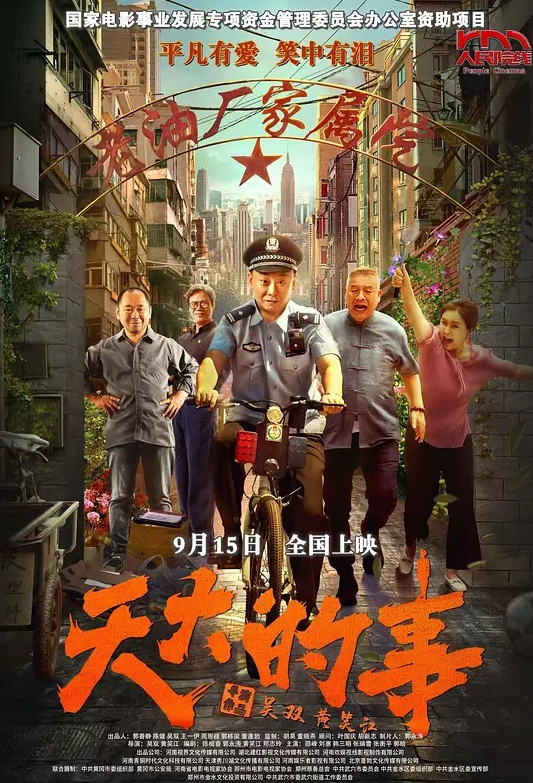 公司团建小伙下药迷翻美女同事❤️玩了一下她的B❤️怕坐牢没敢操~1 - 爱性AV