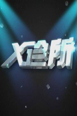 做爱电影视频 - 爱性AV