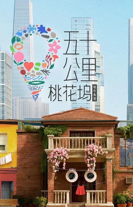 痴汉许可证2 - 爱性AV
