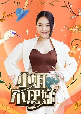 桥本香菜-丝袜销售的终极技巧 买丝袜就可以体验超值服务 - 爱性AV