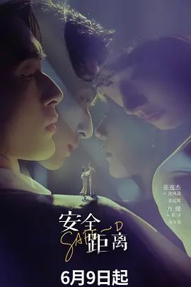 《台湾情侣泄密》冒充经济人忽悠想当艺人的高中女生❤️拨开鲍鱼看看是否处女 (3) - 爱性AV