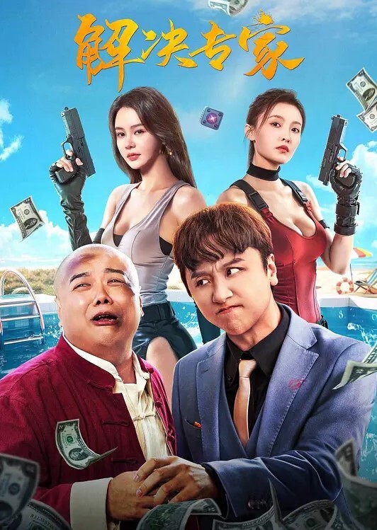 在家狂幹骚货女友還找好兄弟來一起3P操她 - 爱性AV