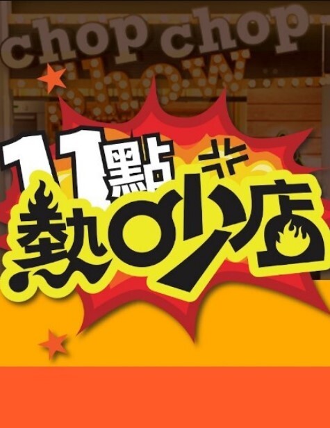 嫂子一个人在家，被小叔子威逼利诱拿下 - 爱性AV