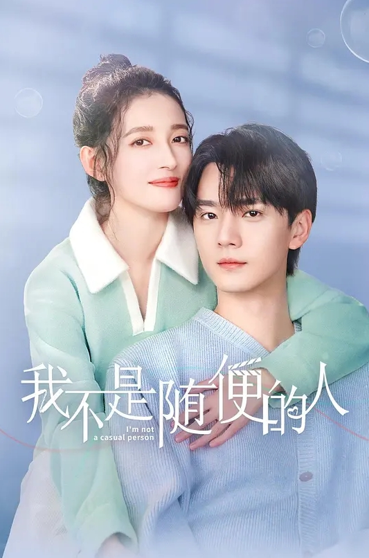 妹子的逼夹太紧很快就射了. - 爱性AV
