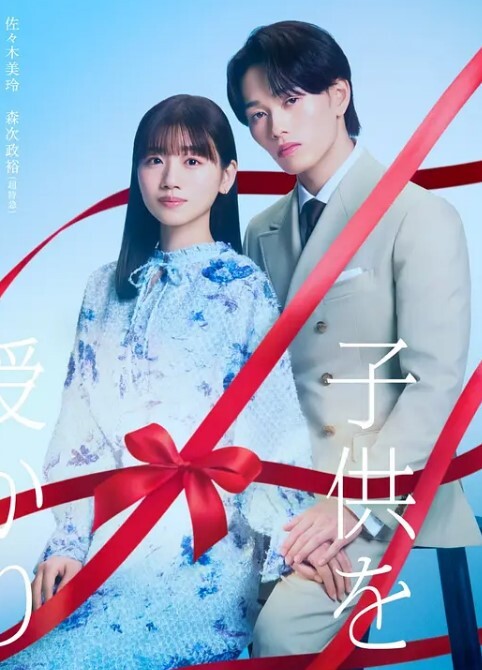 2104JK风俗学院祭202 - 爱性AV