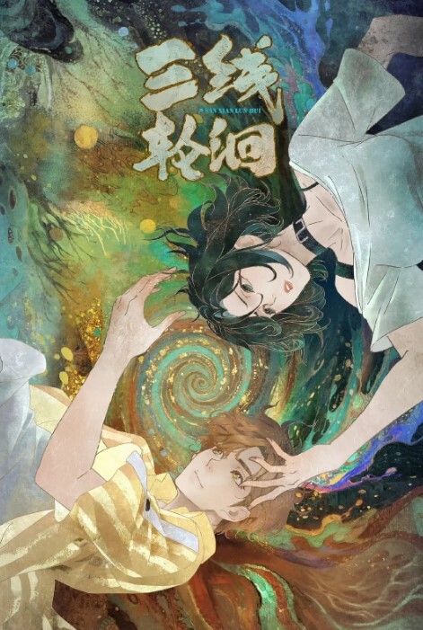 新婚美少妇偷情约啪 - 爱性AV