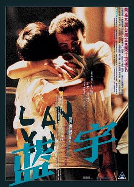 免费视频啪啪啪 - 爱性AV