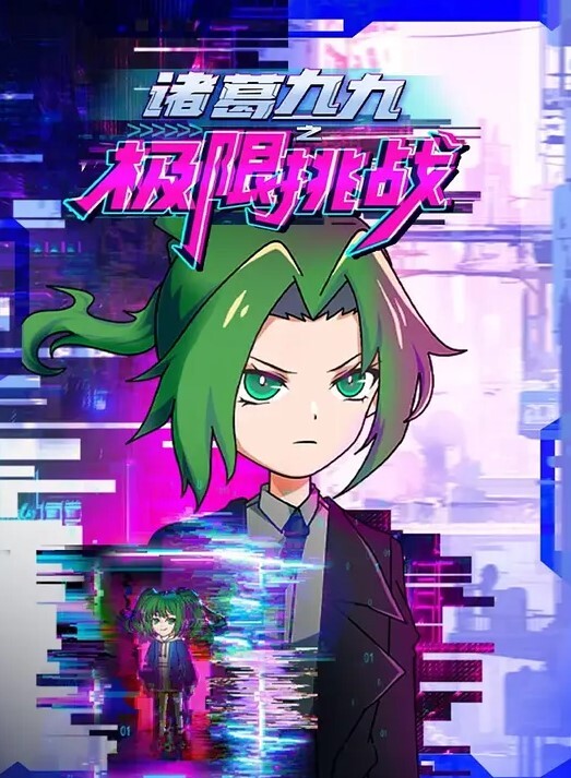 雷电将军恋足爱好福音足交虐待高跟黑丝 - 爱性AV