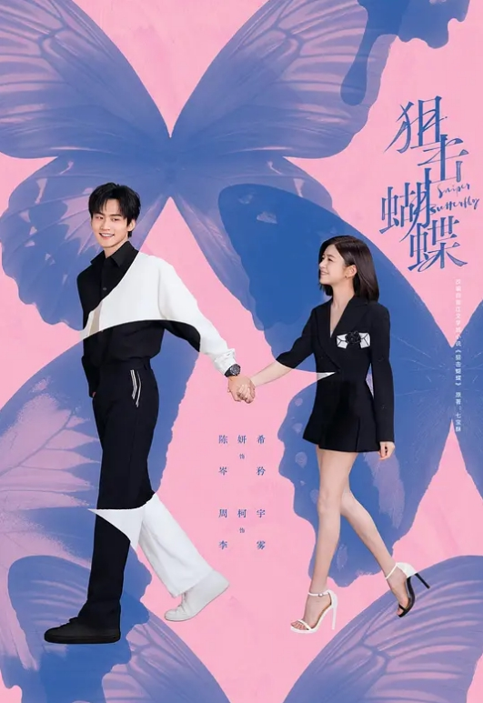 美少年之恋-高颜值情侣浴室激战 - 爱性AV