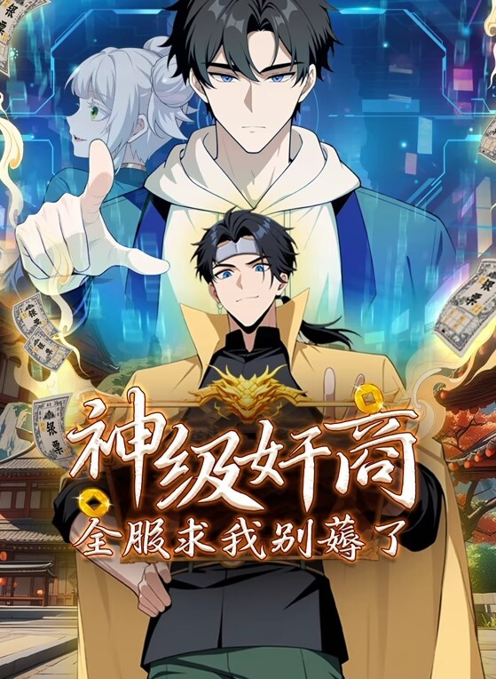 屈辱2第2话 - 爱性AV