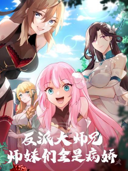 【桃视频】《爆乳女记者》坏导演摄影棚操淫荡欲女-林襄 MD-0245 - 爱性AV