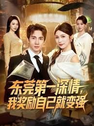 ⚫️⚫️海角PUA大神给公司老板戴绿帽，把小老板娘征服，反差婊主动说要来例假，直接玩的内射 - 爱性AV