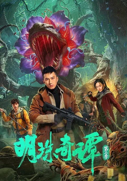 《勾搭反差女神》打完麻勾搭两个气质高跟少妇，没钱输了就想跑？强行肉偿 - 爱性AV