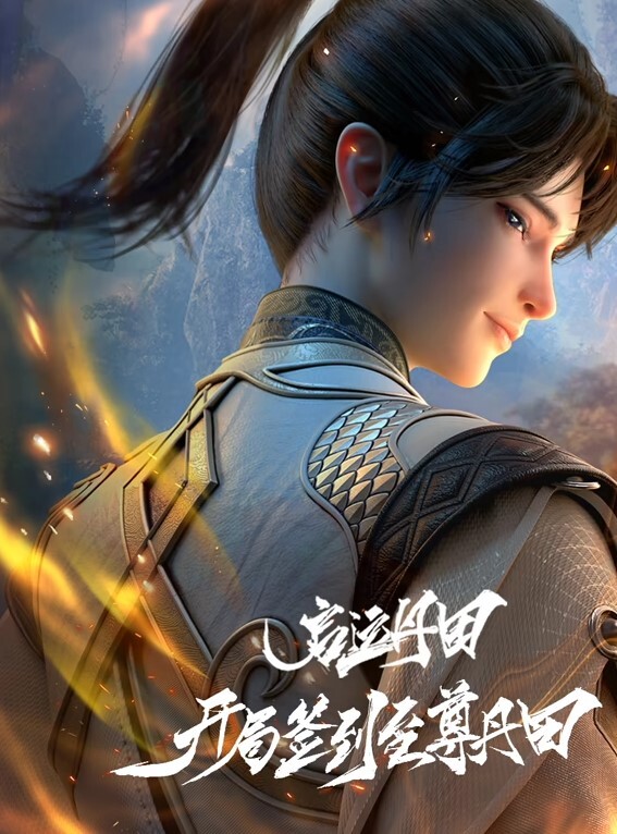 我的妹妹这么可爱 - 爱性AV