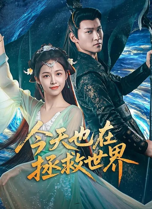 网传抖音超火拥有780万粉丝的博主铁岭县刘辉商店本名于沐之疑似不雅视频被男友林科涵曝光 - 爱性AV