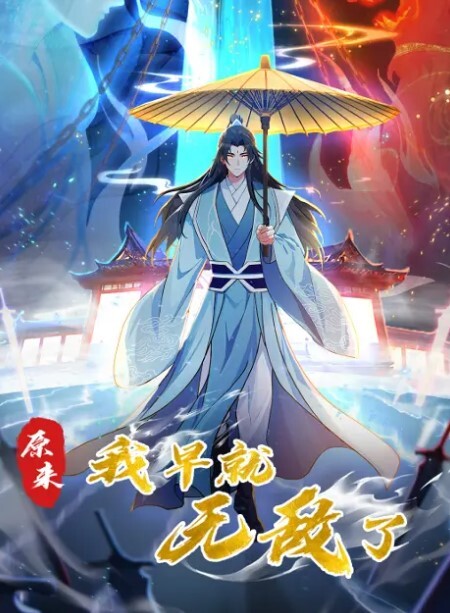 强艹男友极品学妹想爱爱男友不理睡着了强行扒掉内裤自己吃 - 爱性AV
