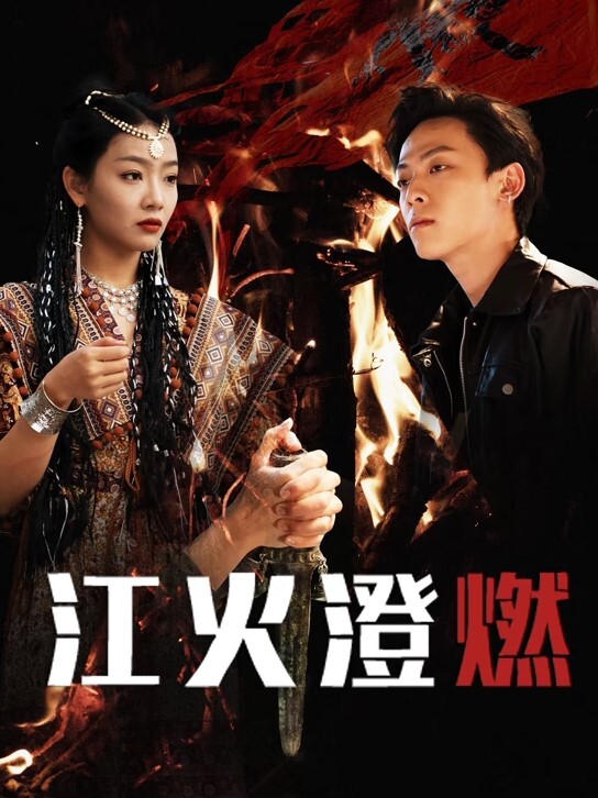 【星野未唯】GDCM-049_屌丝男复仇女友 只要够可爱和谁生孩子都没关系吧！ - 爱性AV